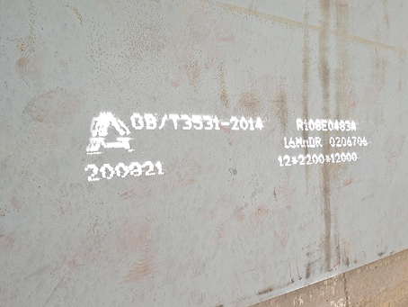 潘集容器板-16MnDR