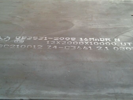 潘集压力容器板